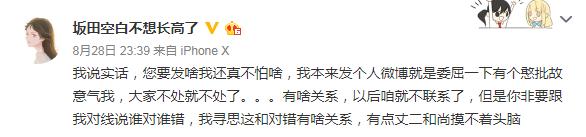 女主播与榜一大佬线下约见，“1500你就给我看这个？”