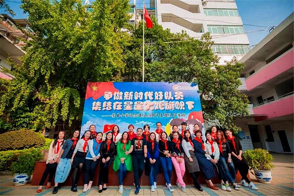 喜报学校获全省教育系统多项表彰,桂林崇善小学