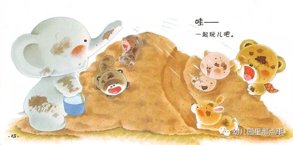 小熊宝宝我会穿短裤绘本讲解,小熊宝宝励志故事绘本8册