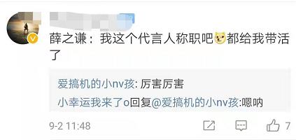 金立手机破产最新消息,金立s10薛之谦128版