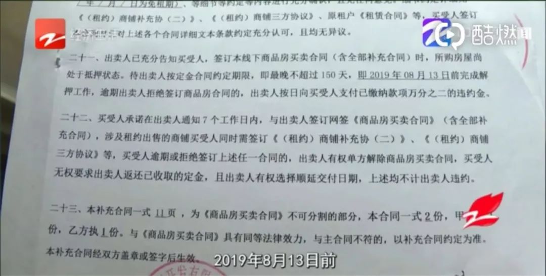 鏄嗕粦鍗庡簻鎶垫娂鍟嗛摵,鏉窞鏄嗕粦鍗庡簻鐜扮姸