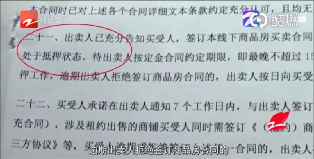 鏄嗕粦鍗庡簻鎶垫娂鍟嗛摵,鏉窞鏄嗕粦鍗庡簻鐜扮姸