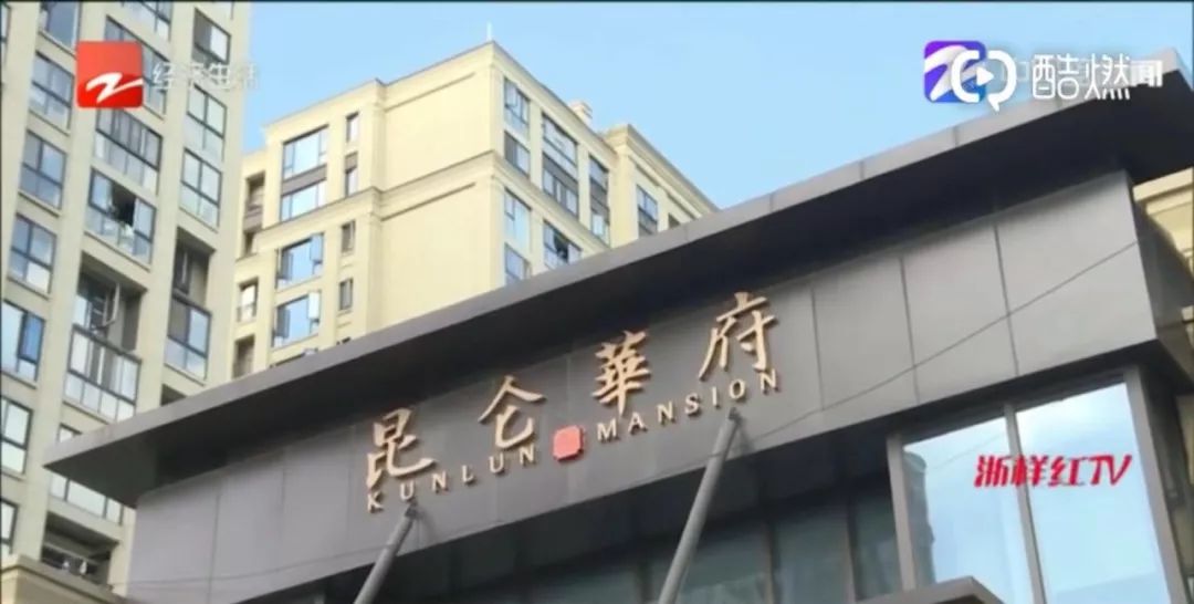 鏄嗕粦鍗庡簻鎶垫娂鍟嗛摵,鏉窞鏄嗕粦鍗庡簻鐜扮姸