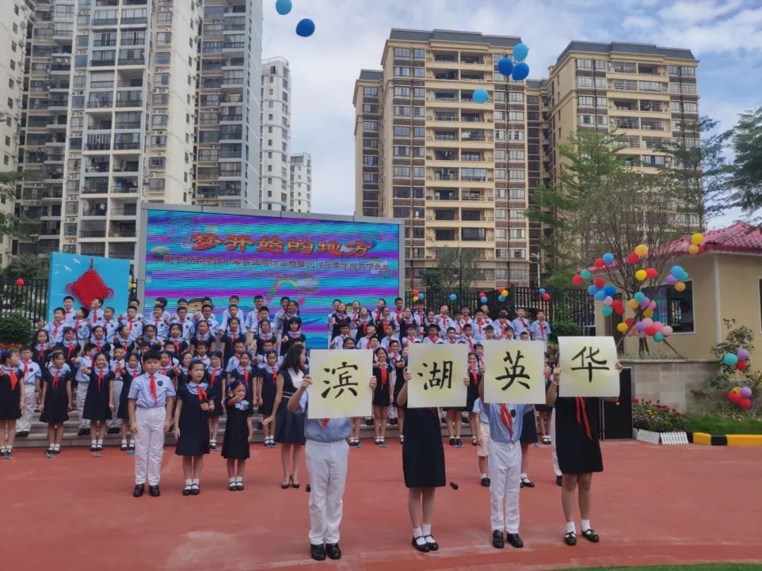 南宁正在开学的学校,南宁学校开学视频