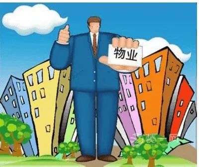你住的小区合格了吗,你住的小区物业合格吗