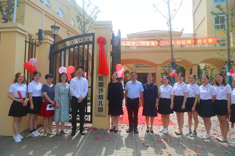 开学啦！崇明又有两所新校正式启用！