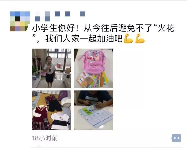 开学啦！崇明又有两所新校正式启用！