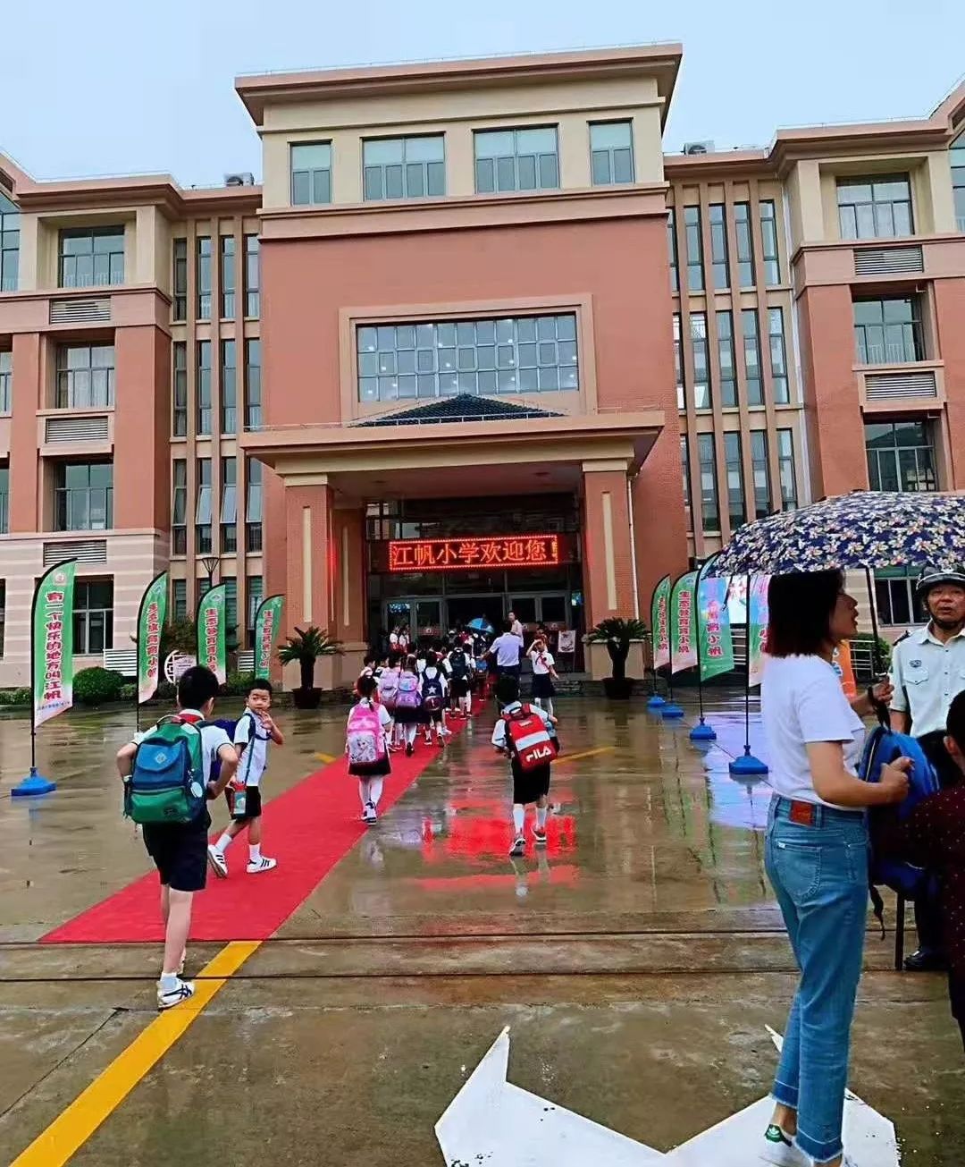 开学啦！崇明又有两所新校正式启用！