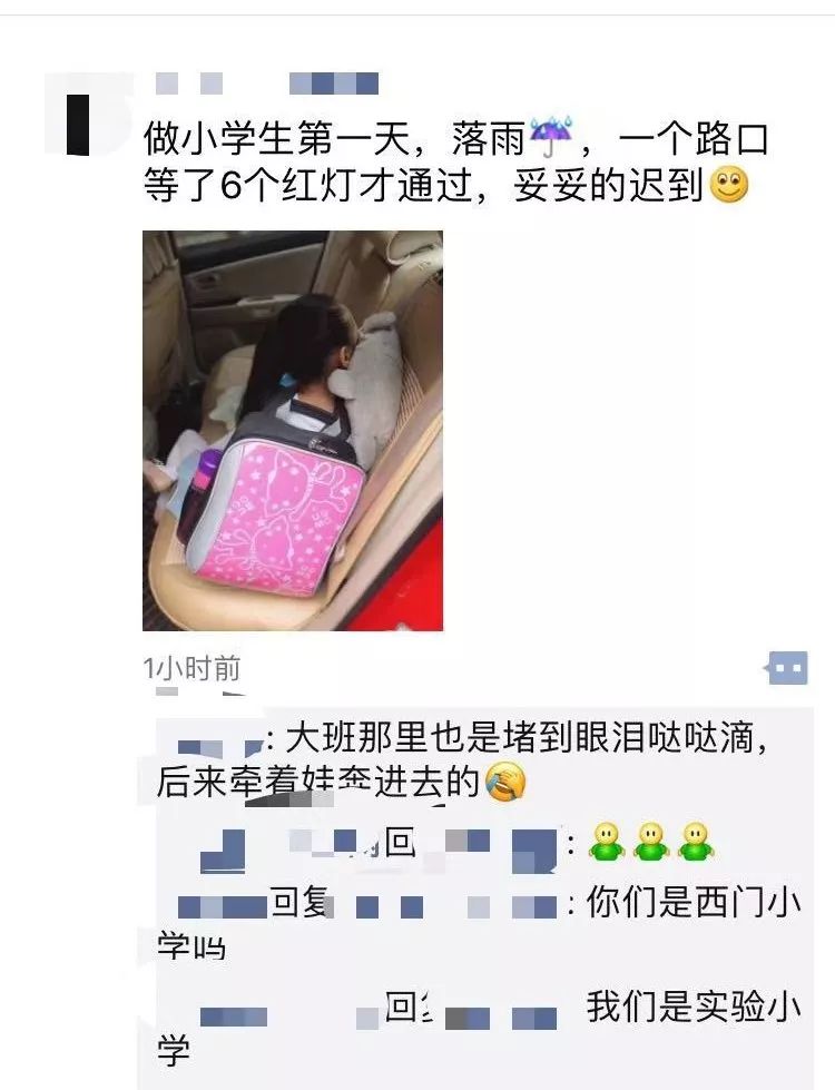 开学啦！崇明又有两所新校正式启用！