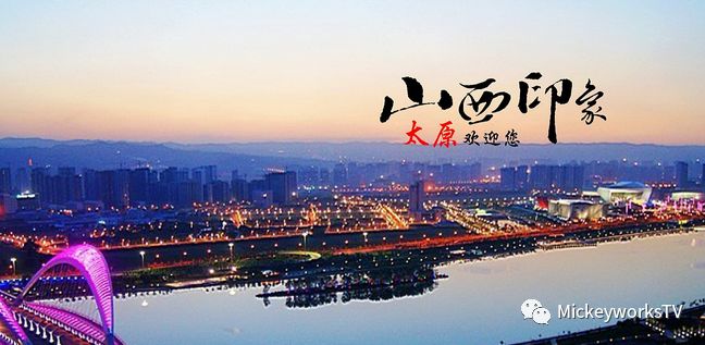 回到太原的真实感受,从一线城市回太原的真实感受