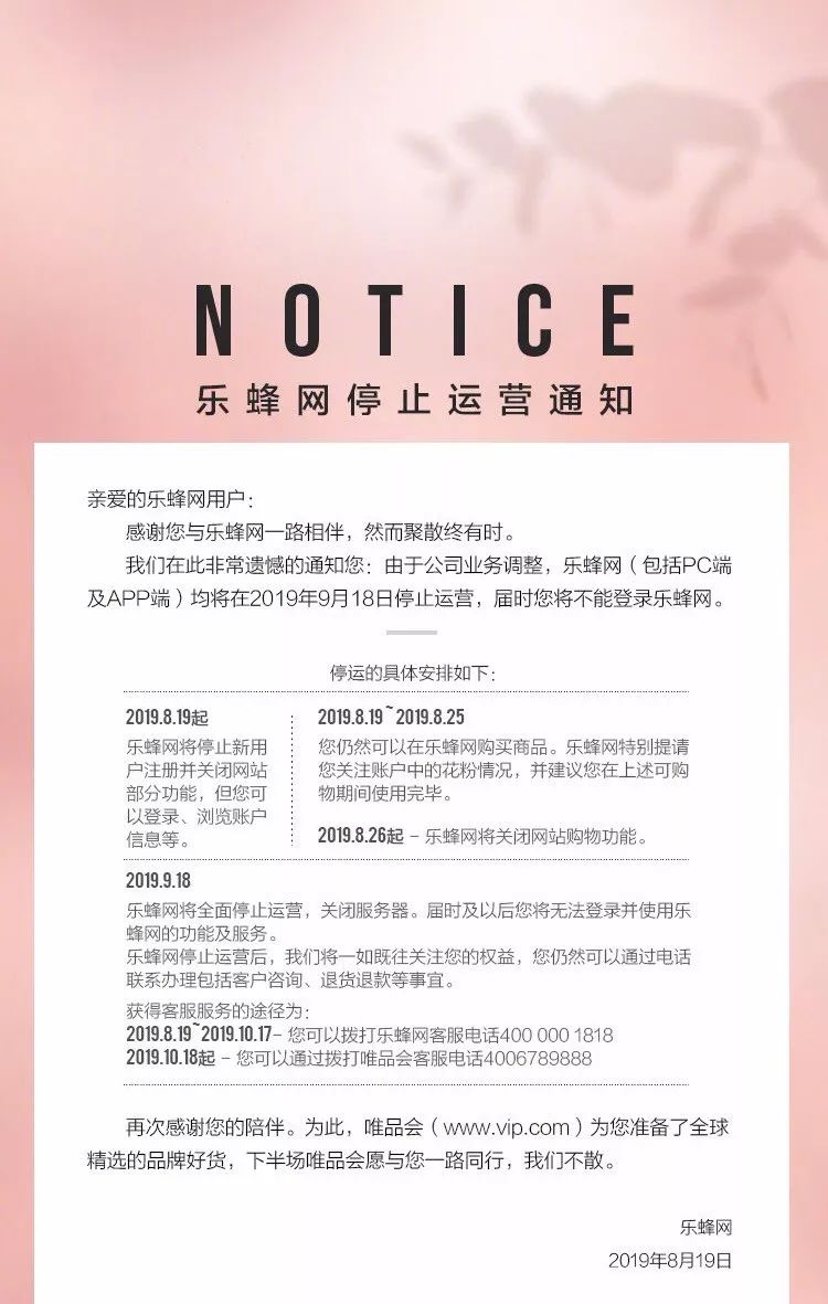 知消一周要闻|Costco中国大陆首店火爆开业；海底捞老板张勇成新加坡首富
