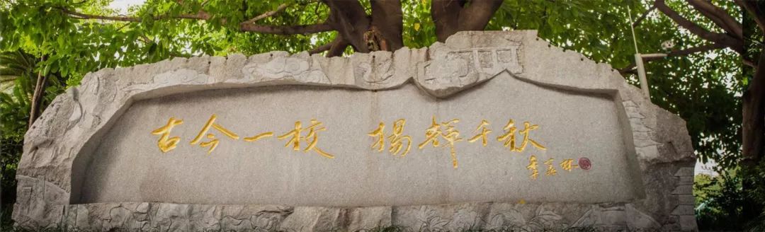 解读成都中学排名,成都52中学现状