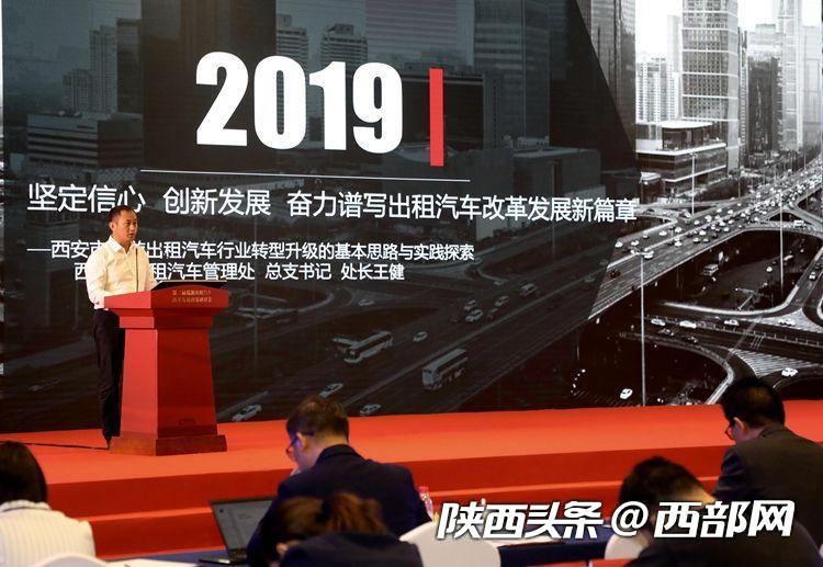 西安严查网约车的最新通知,西安以租代购车