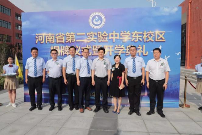 郑州管城第二实验中学,郑州第二实验高级中学