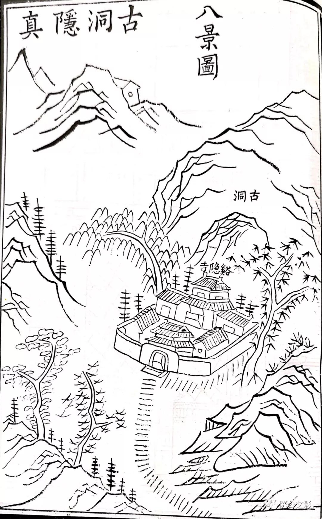 竹溪古八景,竹溪古八景图片