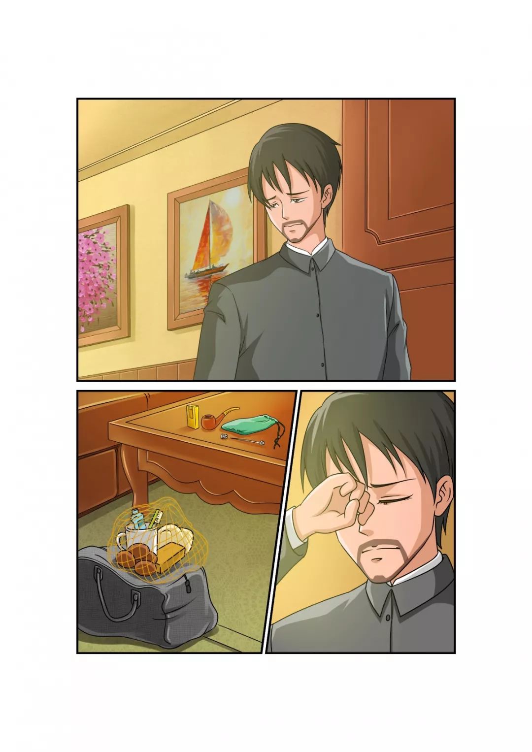 张贤亮小说连环画精选,张贤亮小说改编的连环画