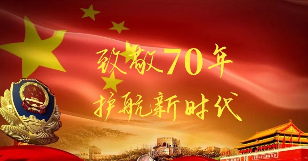 治安管理大队破获盗窃案工作简报,道北盗窃案