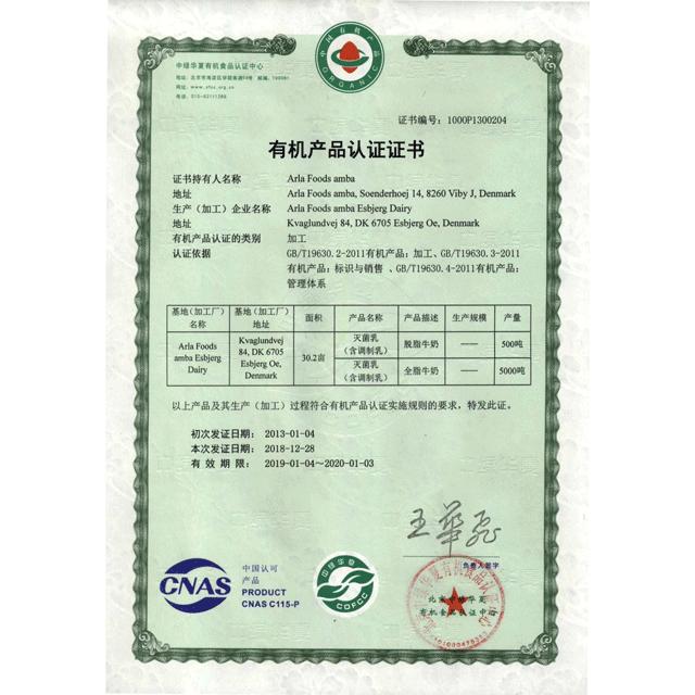 0化肥0农药0转基因0生长激素,丹麦皇室层层筛选的好牛奶