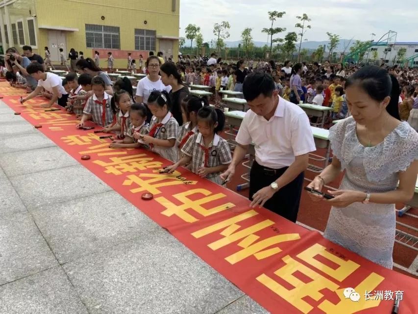 秋季开学典礼暨新生入学,各学校春季开学典礼