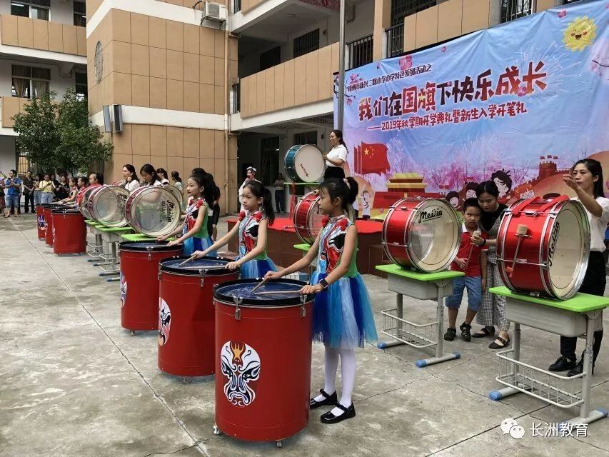 秋季开学典礼暨新生入学,各学校春季开学典礼