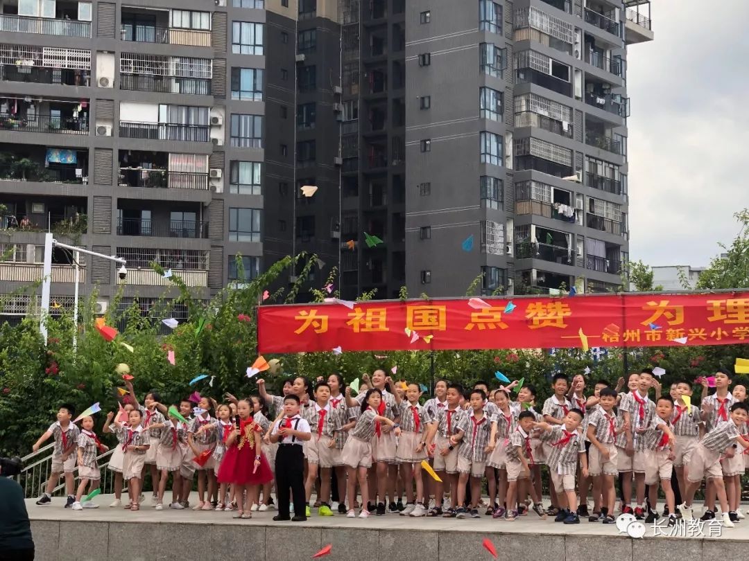 秋季开学典礼暨新生入学,各学校春季开学典礼