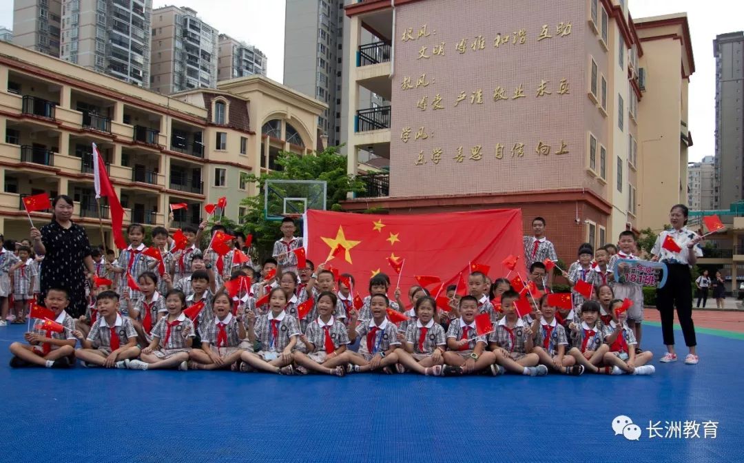 秋季开学典礼暨新生入学,各学校春季开学典礼