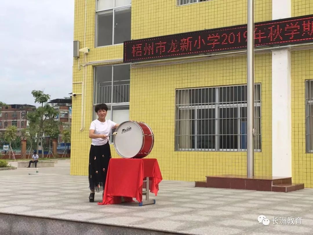 秋季开学典礼暨新生入学,各学校春季开学典礼