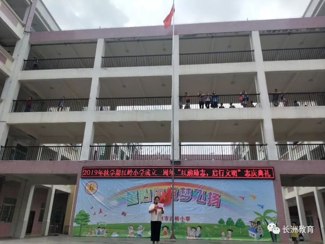 秋季开学典礼暨新生入学,各学校春季开学典礼