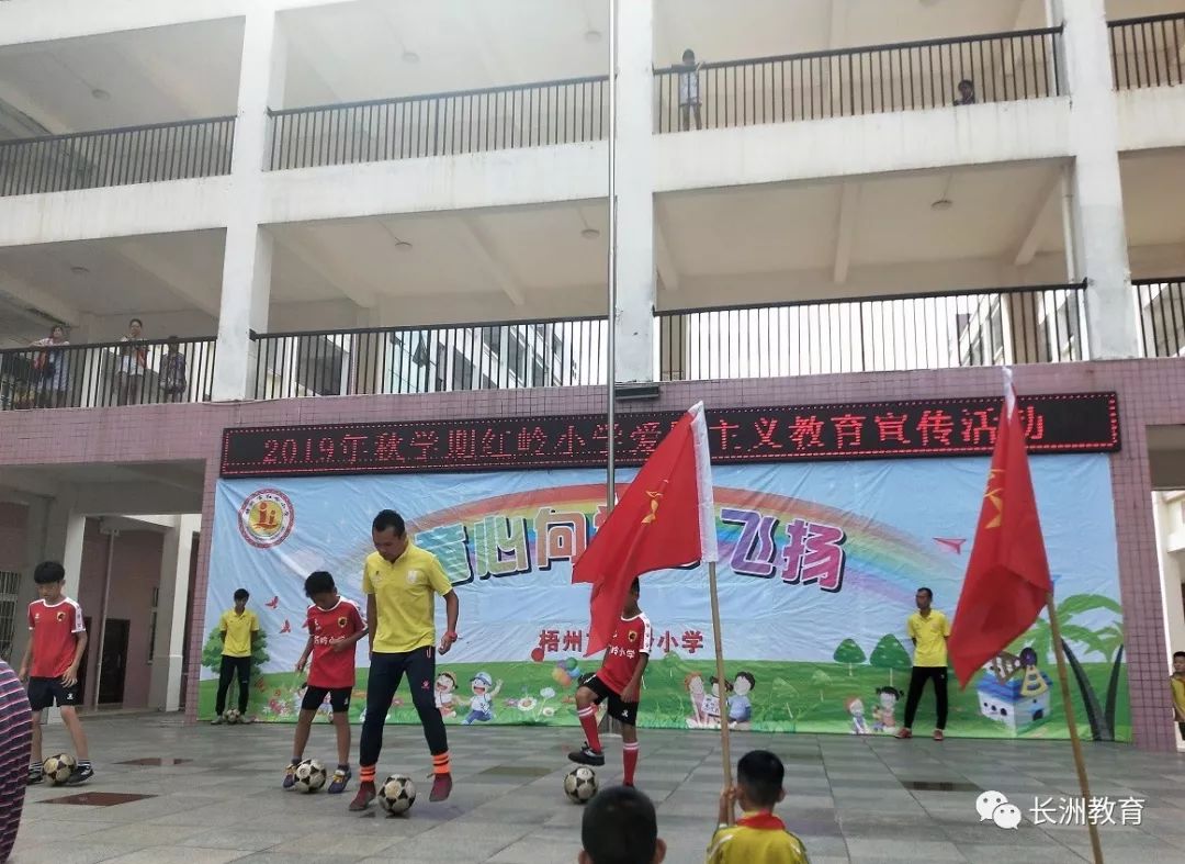 秋季开学典礼暨新生入学,各学校春季开学典礼