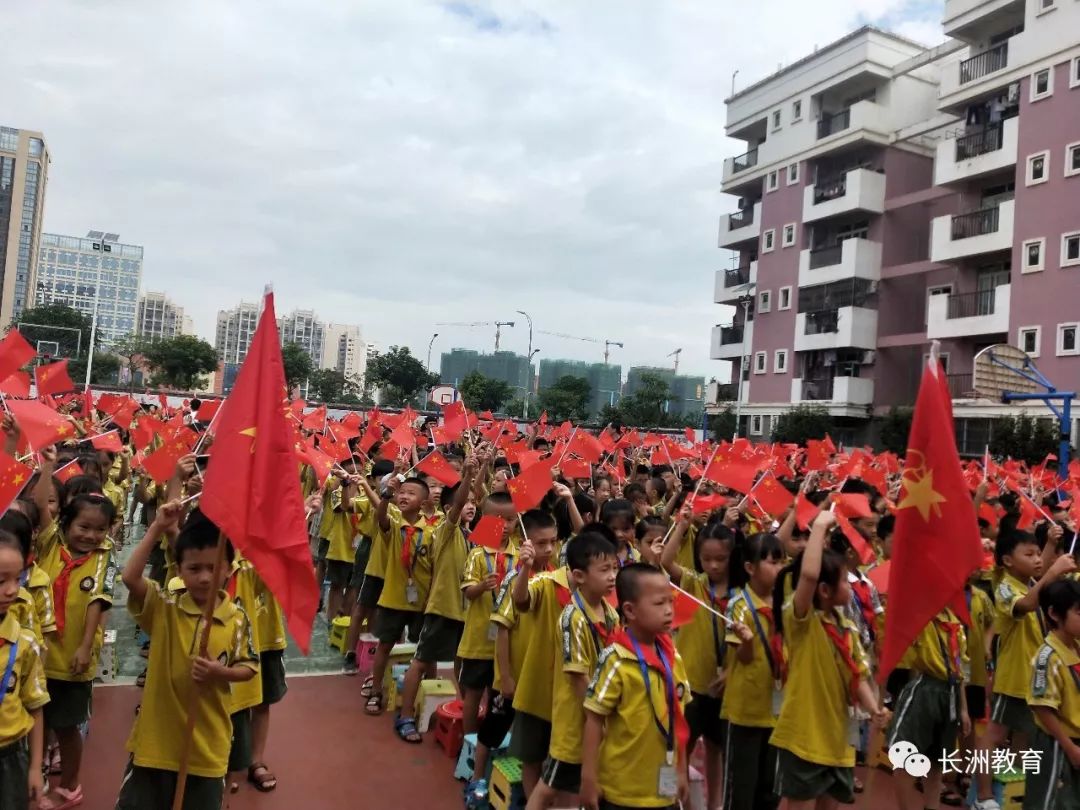 秋季开学典礼暨新生入学,各学校春季开学典礼
