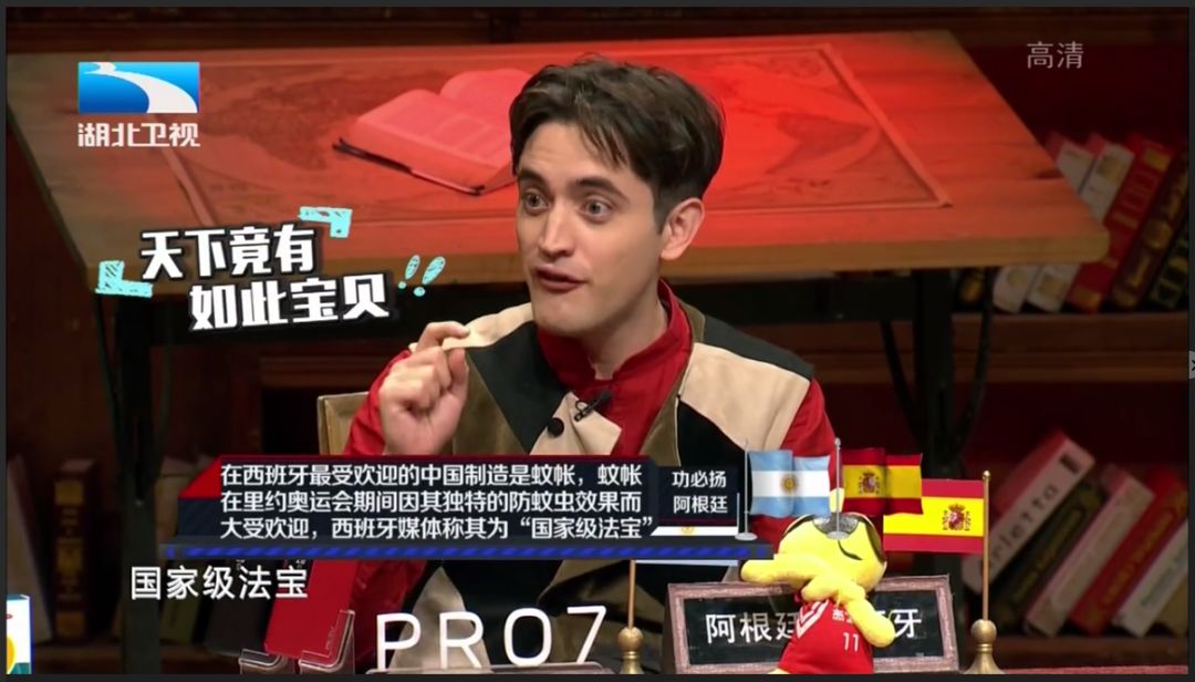 中国蚊帐曾惊艳世界,外国人称赞中国蚊帐