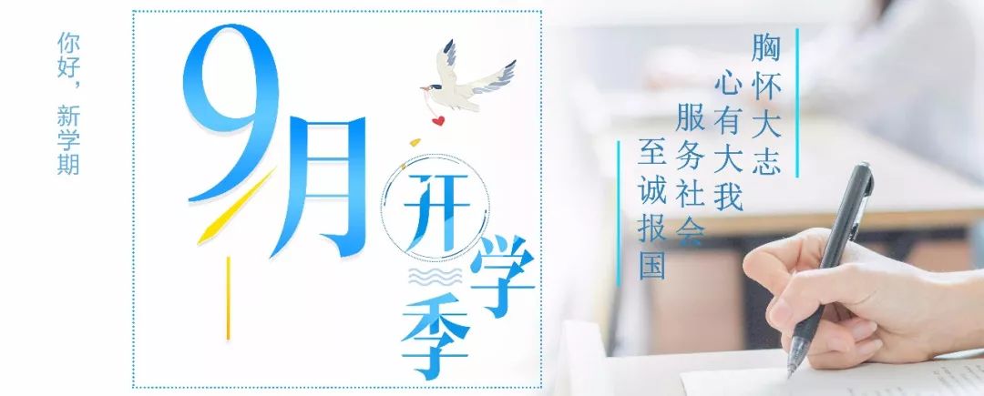 一中新生报到,新生报到迎新生