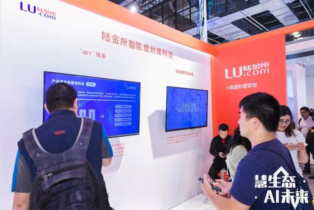 陆金所股权结构,陆金所产品架构