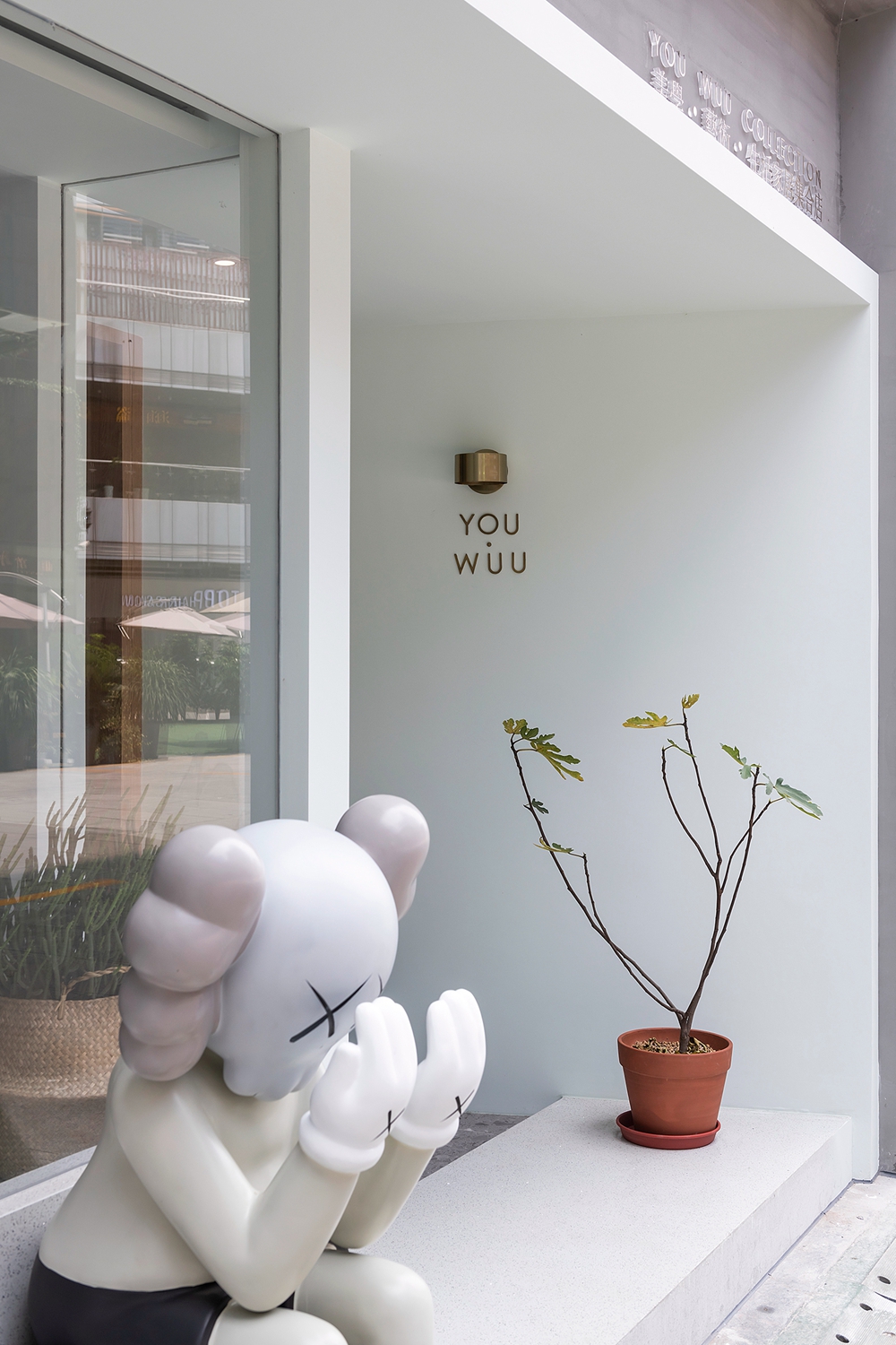 有物设计师集合店,有物设计工作室怎么样