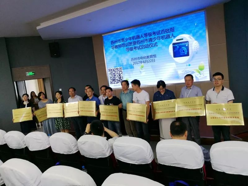 苏州版“开学第一课”，相城这学校竟然把中科院院士都请来了，又一家宝藏学校