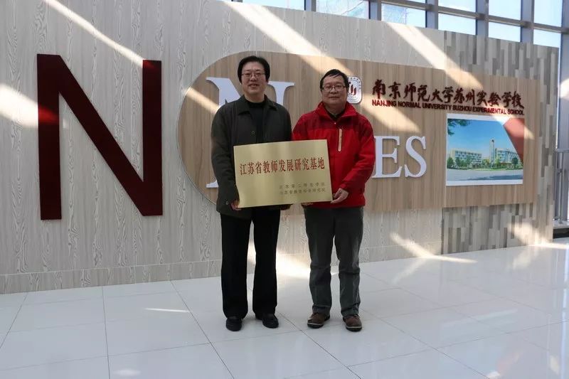 苏州版“开学第一课”，相城这学校竟然把中科院院士都请来了，又一家宝藏学校