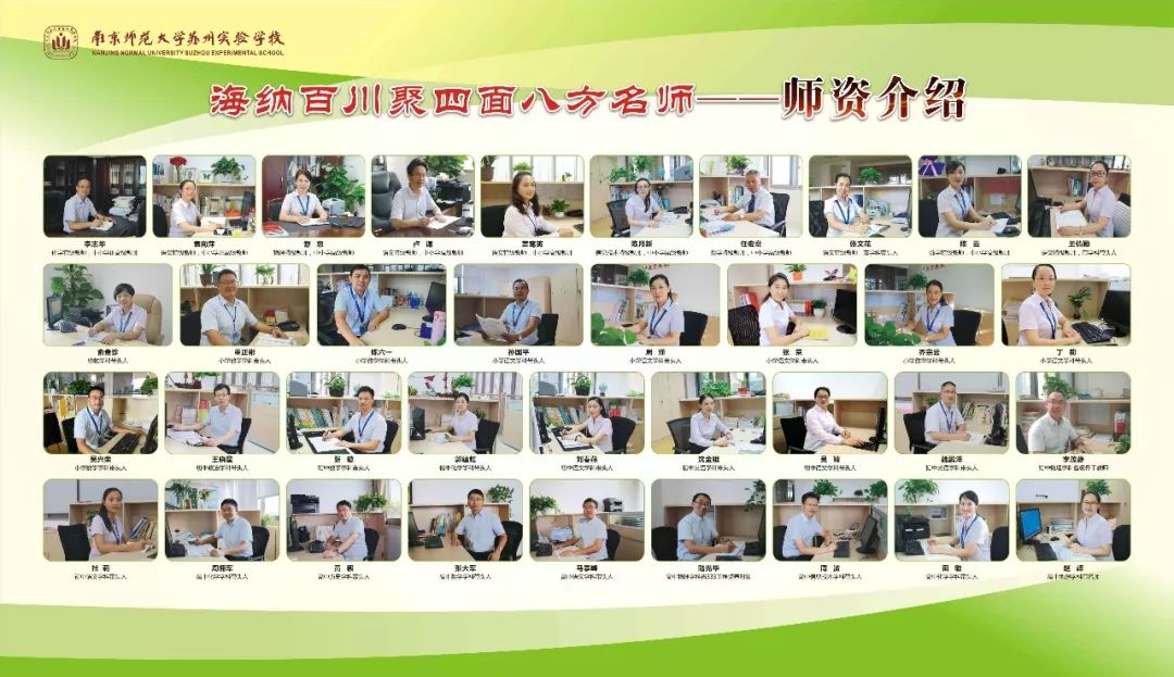 苏州版“开学第一课”，相城这学校竟然把中科院院士都请来了，又一家宝藏学校