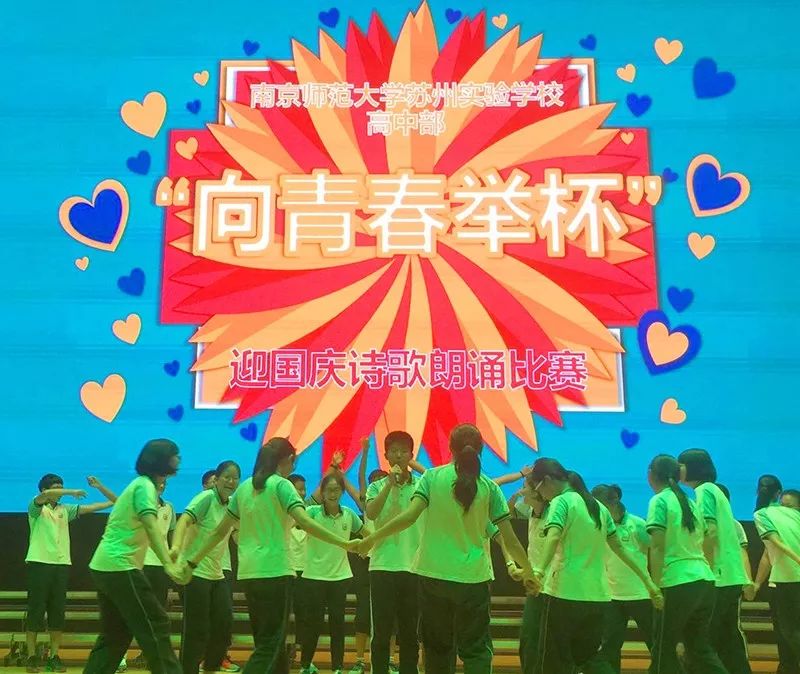 苏州版“开学第一课”，相城这学校竟然把中科院院士都请来了，又一家宝藏学校