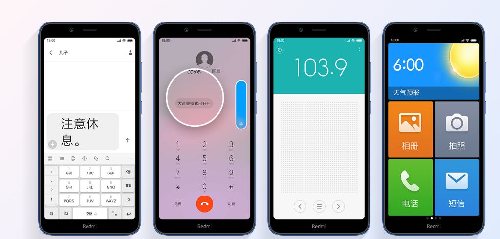 红米redminote8pro微信视频美颜,红米note8pro拆解全过程