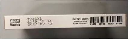 怎么知道药品有效期,你知道药品如何储存