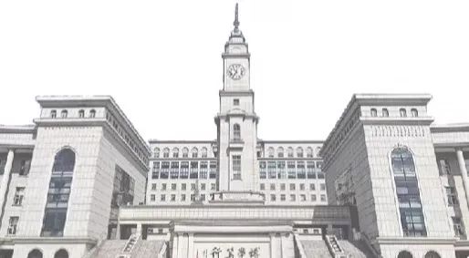 哈尔滨师范大学研究生支教,哈师大研招