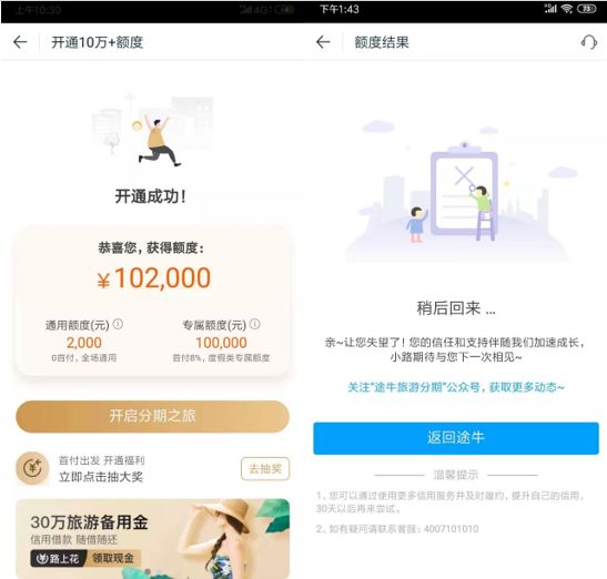 营收下降,营收下滑