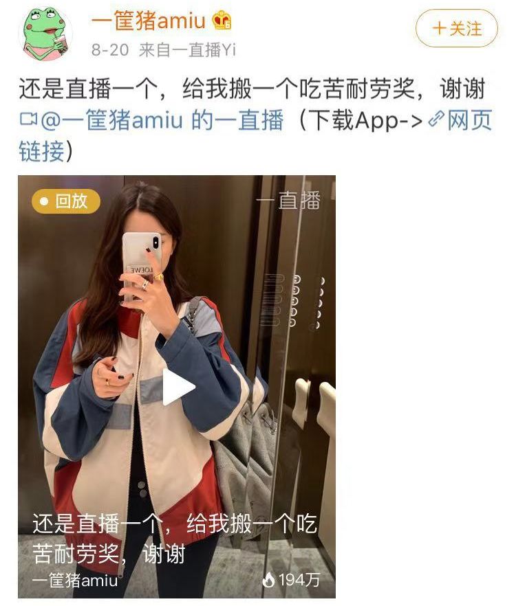 千万网红卖贵衣服8倍,千万网红店的衣服