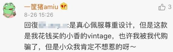 千万网红卖贵衣服8倍,千万网红店的衣服