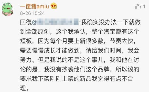 千万网红卖贵衣服8倍,千万网红店的衣服