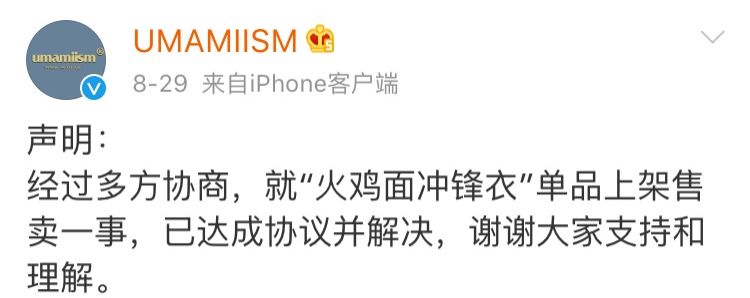 千万网红卖贵衣服8倍,千万网红店的衣服