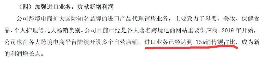 赌输1.88亿后！这个大卖家换来业绩飞涨……