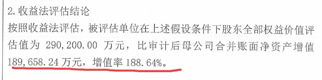 赌输1.88亿后！这个大卖家换来业绩飞涨……