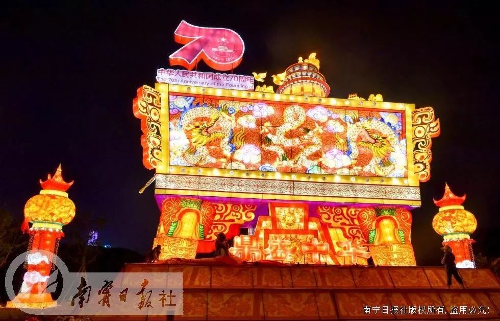 约不约？9月6日，我在青秀山等你一起看花灯