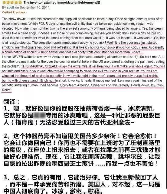 在美国治疗痔疮经历,在美国最好卖的痔疮药